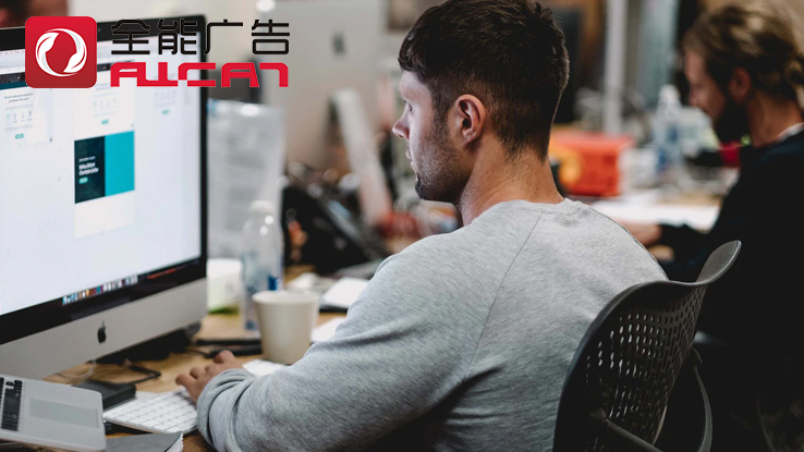 全能廣告：企業(yè)如何做好軟文營銷推廣？(圖1)