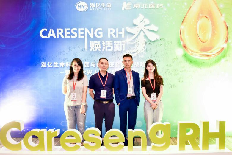 科爾興人參膠囊新品發(fā)布會圓滿成功(圖3) 科爾興人參膠囊新品發(fā)布會圓滿成功(圖3)