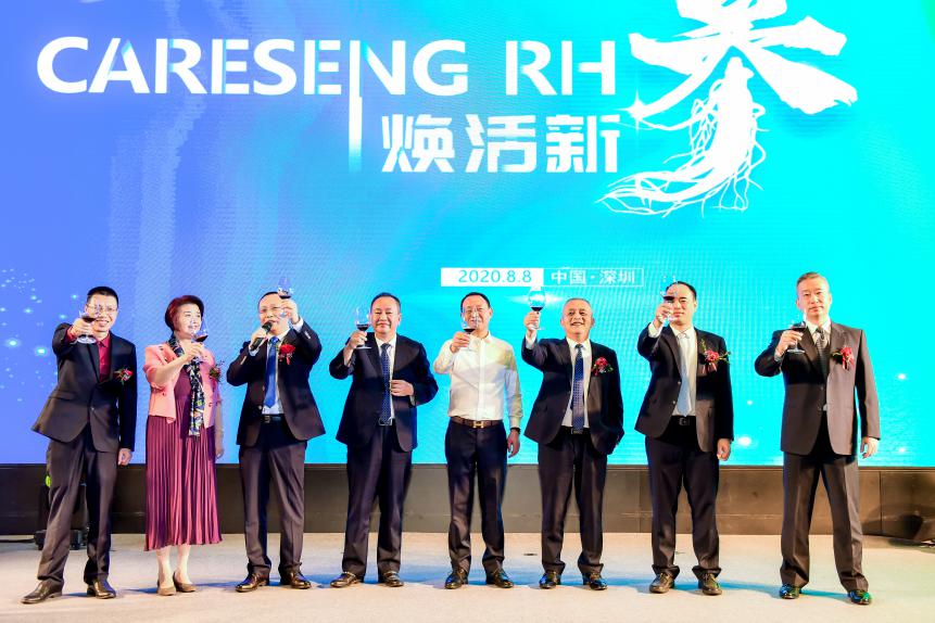 科爾興人參膠囊新品發(fā)布會圓滿成功(圖1) 科爾興人參膠囊新品發(fā)布會圓滿成功(圖1)