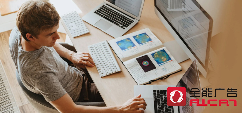 全能廣告:全能廣告帶你玩轉短視頻廣告投放