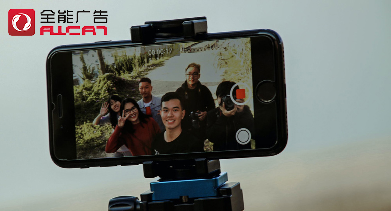 全能廣告:投放小紅書信息流廣告有哪些好處?