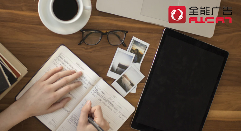 全能廣告：戶外廣告如何互聯(lián)網(wǎng)化 ？ 