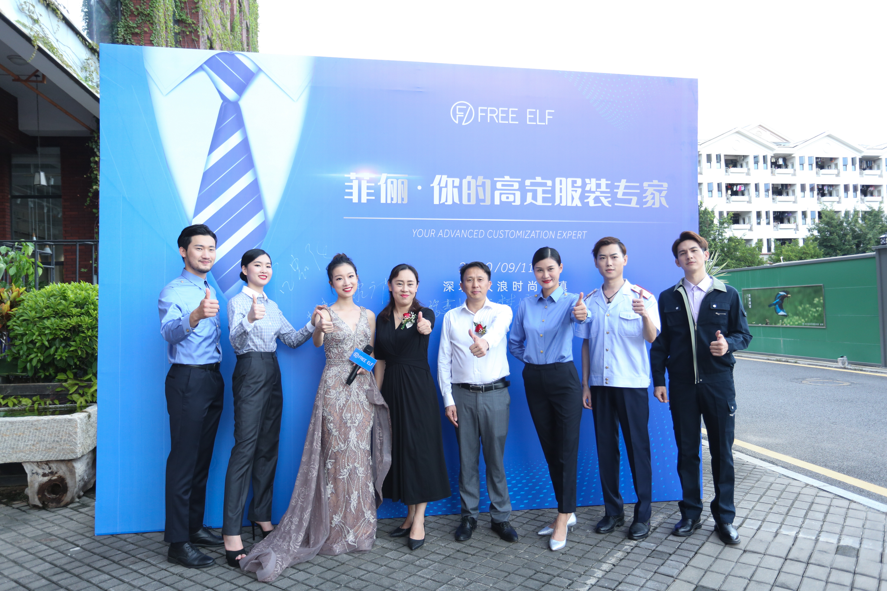 萬方服飾&菲儷服飾主題直播活動完滿結束！(圖2)