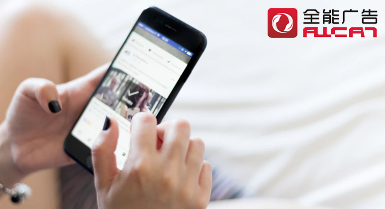 全能廣告：建筑行業(yè)的網(wǎng)絡(luò)營銷推廣應(yīng)該怎么做？ (圖1)