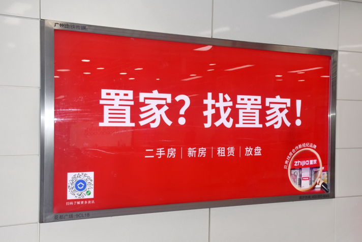 國(guó)慶想置家？找置家！(圖4)