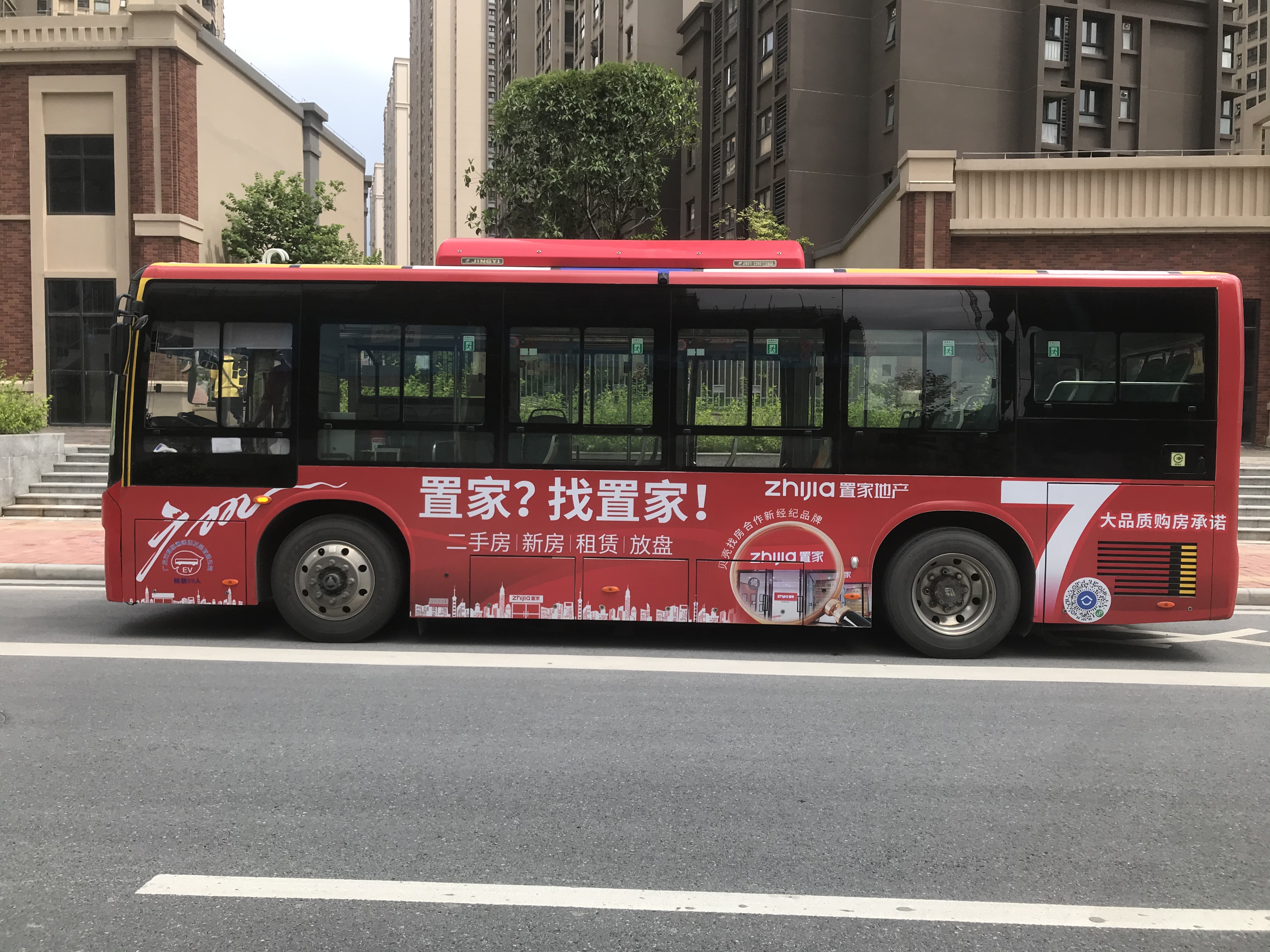 國(guó)慶想置家？找置家！(圖6)