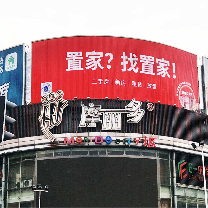 國(guó)慶想置家？找置家！(圖9)