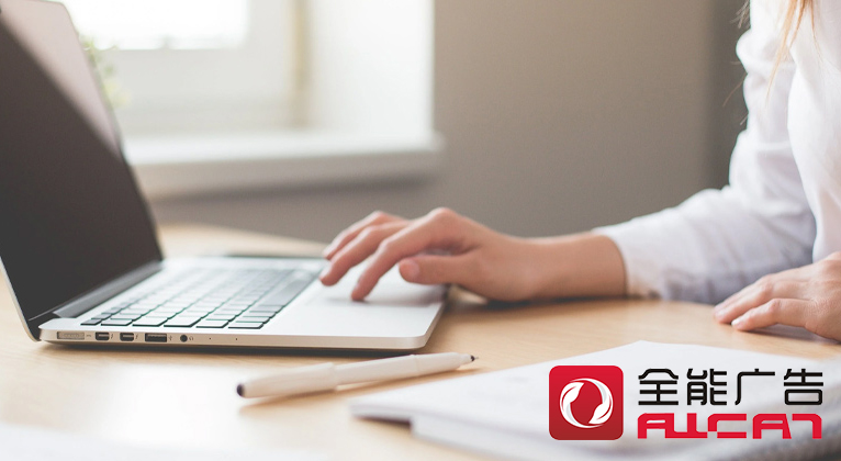 全能廣告：游戲廣告投放應該怎么做？