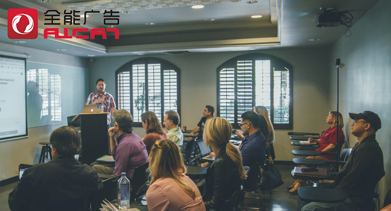 全能廣告：機(jī)構(gòu)品牌怎么推廣？ (圖1)