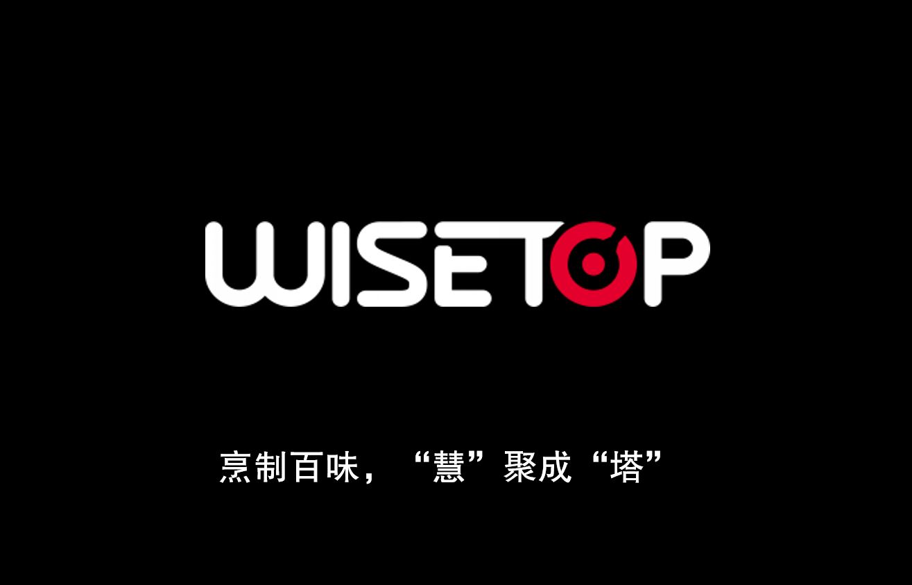 英國(guó)新銳廚具品牌Wisetop（味塔），值得擁有