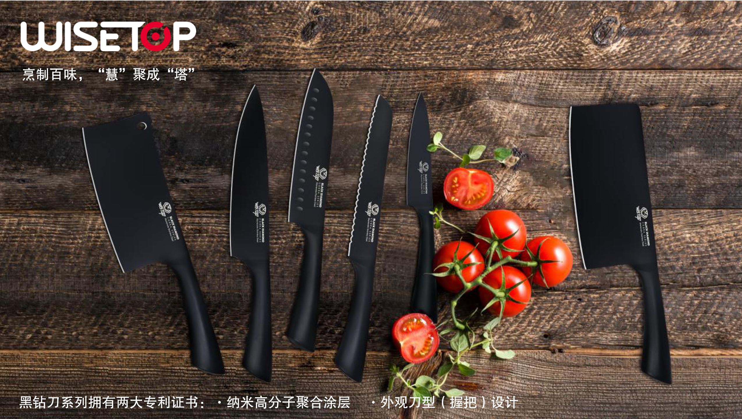 英國新銳廚具品牌Wisetop（味塔），值得擁有(圖5)