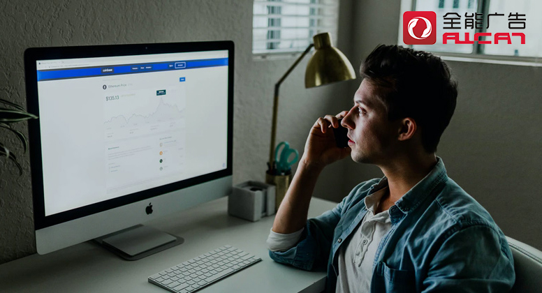 全能廣告：快手廣告投放創(chuàng)意有哪些套路？