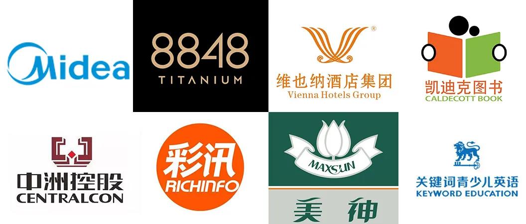 全能廣告公司名稱(chēng)變更通知(圖2)