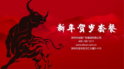 網(wǎng)絡宣傳如此發(fā)達，廣告主為何還要選擇電視廣告 