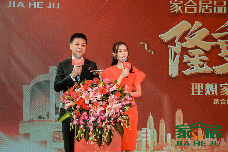 家合居品牌店盛大開業(yè) 全能廣告助力打造一站式家裝矩陣(圖9)