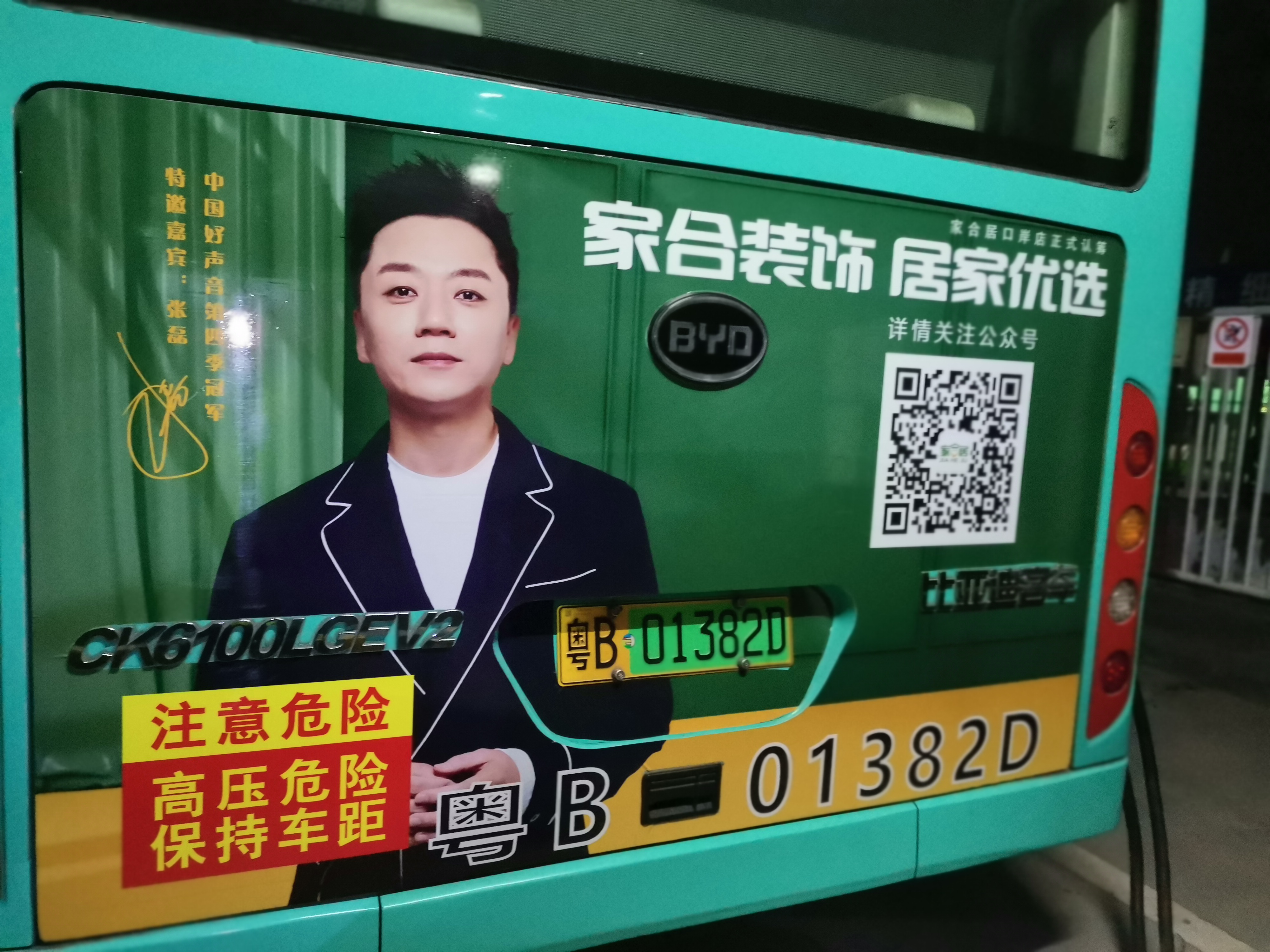 家合居品牌店盛大開業(yè) 全能廣告助力打造一站式家裝矩陣(圖14)