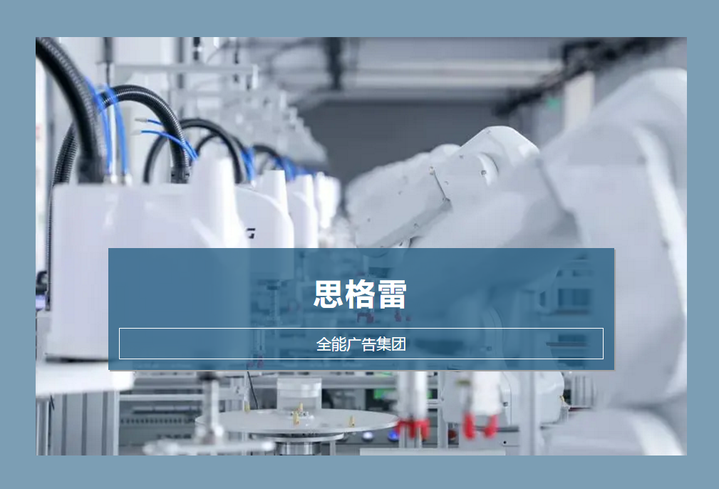 強(qiáng)勢(shì)回歸，思格雷突破自我重新定義電子煙