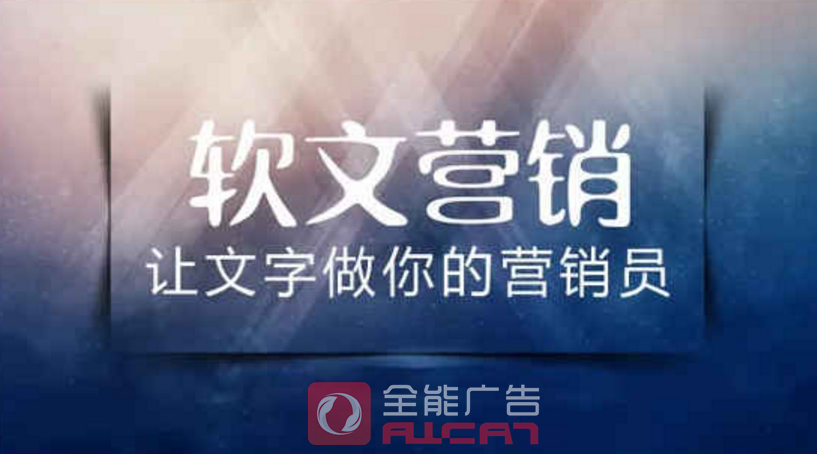 如何做好軟文營銷，一定要注意這幾點(diǎn)？(圖1)