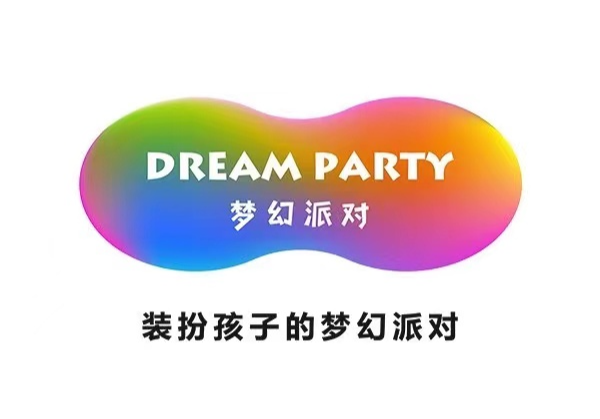 DreamParty：用派對(duì)文化讓親子生活更“快樂(lè)、有愛、有儀式感”(圖2)