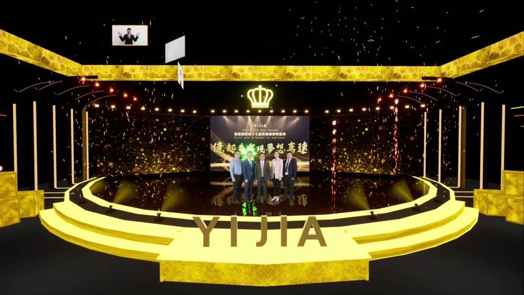 億嘉國際：億起實現(xiàn)夢想嘉速！(圖12)