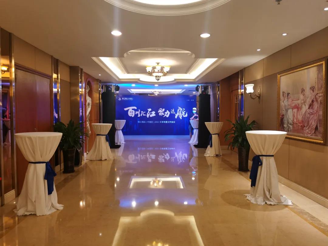 錦江酒店（中國(guó)區(qū)）：為消費(fèi)者提供高品質(zhì)和多元化的出行體驗(yàn)(圖3)