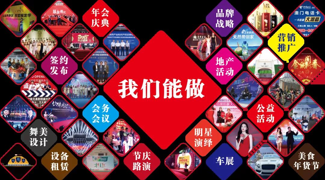 一場成功的線下活動應(yīng)該是什么樣子？