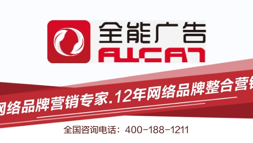 如何進行設計和管理整合營銷傳播？