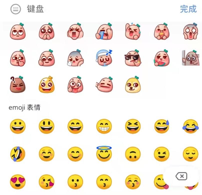 小紅書爆文筆記打造技巧（上）下(圖2)