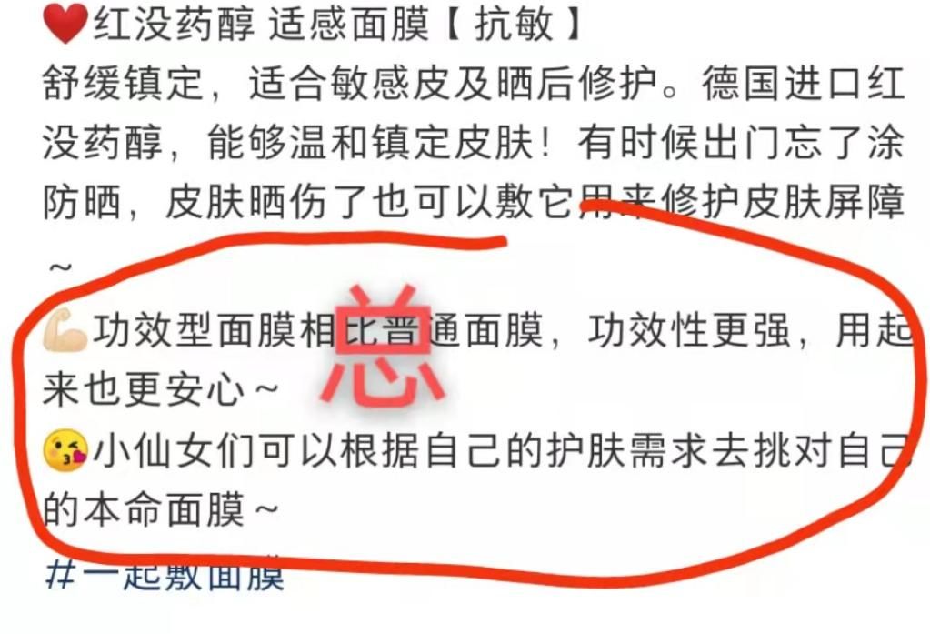 小紅書爆文筆記打造技巧（上）下(圖4)