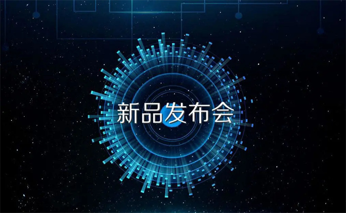 新品發(fā)布會前后需做的工作內(nèi)容(圖1)