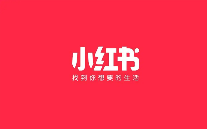 小紅書(shū)推廣有哪些作用？