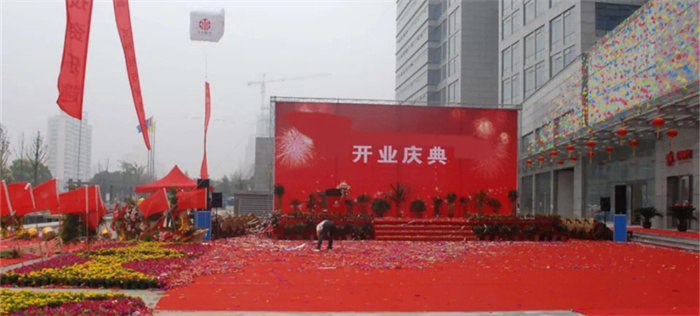 企業(yè)開(kāi)業(yè)慶典活動(dòng)策劃需要注意哪些問(wèn)題？