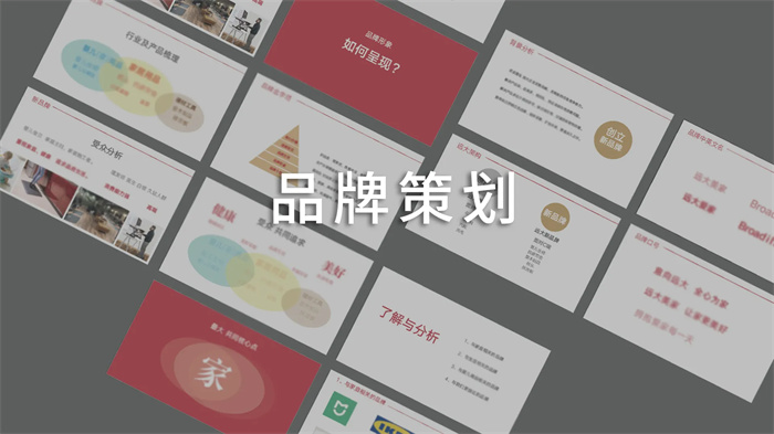 厲害了，企業(yè)品牌策劃的好處原來有這么多！
