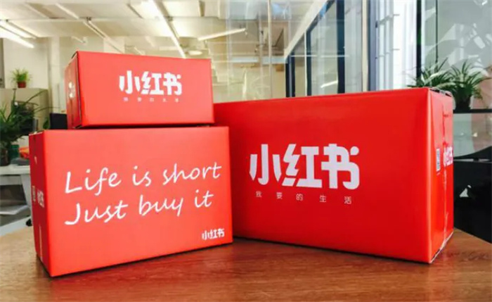小紅書筆記內(nèi)容怎么做營銷推廣
