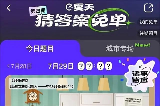 社會(huì)化營銷下的底層邏輯，變了？