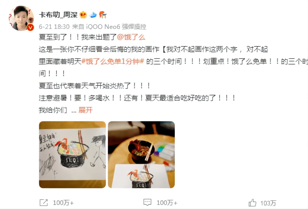社會(huì)化營銷下的底層邏輯，變了？(圖3)