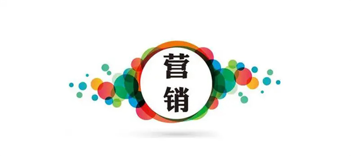 網(wǎng)絡(luò)營銷策劃需要策劃者具備哪些思維
