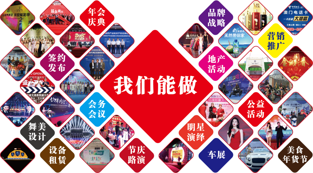 公關活動有哪些類型？公關活動策劃如何選擇場地(圖3)