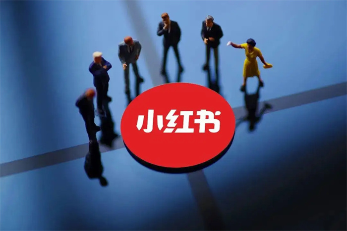 如何在小紅書推廣時(shí)去商業(yè)化