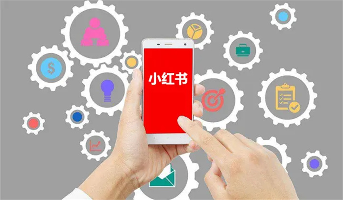 小紅書筆記推廣怎么判斷被限流？