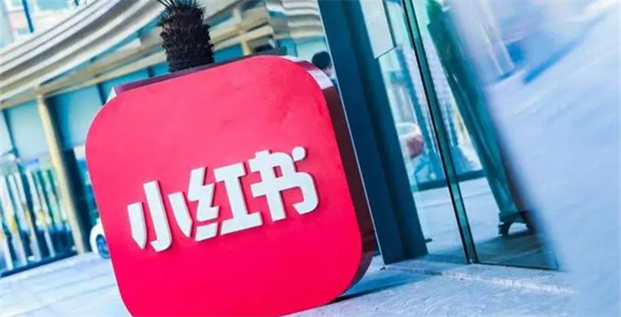 小紅書推廣的營銷難點