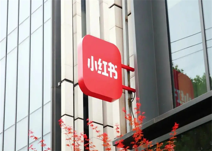 小紅書筆記被限流，品牌這時投KOL好嗎？