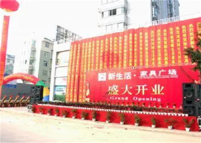 一個公司開業(yè)慶典是怎樣的流程？