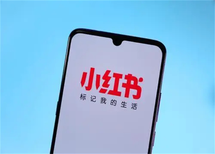 小紅書(shū)有什么營(yíng)銷(xiāo)策略？小紅書(shū)營(yíng)銷(xiāo)的方式和方法