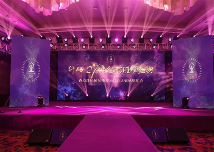 企業(yè)年會(huì)策劃怎么做？