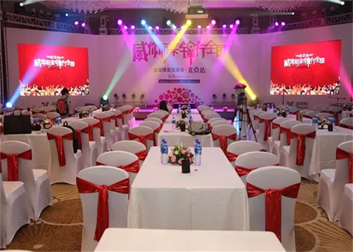 企業(yè)年會策劃有哪些步驟