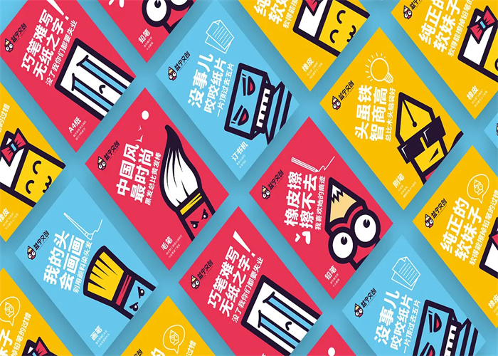 品牌設(shè)計(jì)對(duì)企業(yè)的重要性表現(xiàn)在哪些方面