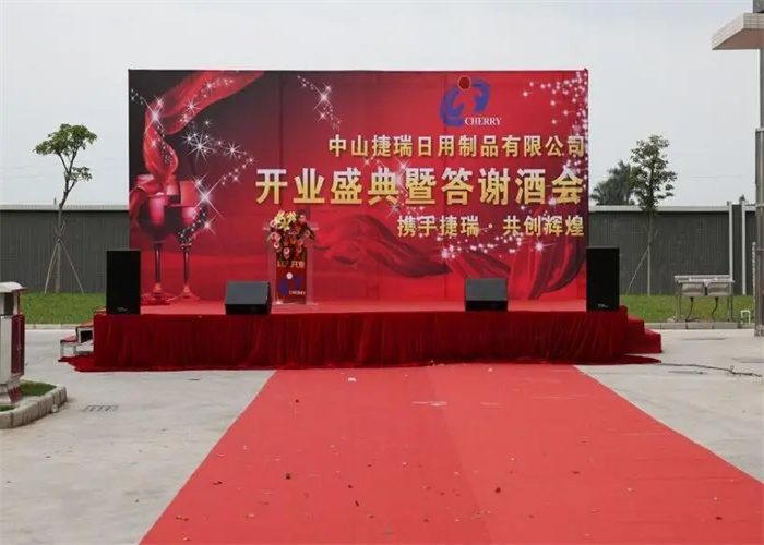 如何策劃一場有創(chuàng)意環(huán)節(jié)的開業(yè)慶典活動？(圖1)