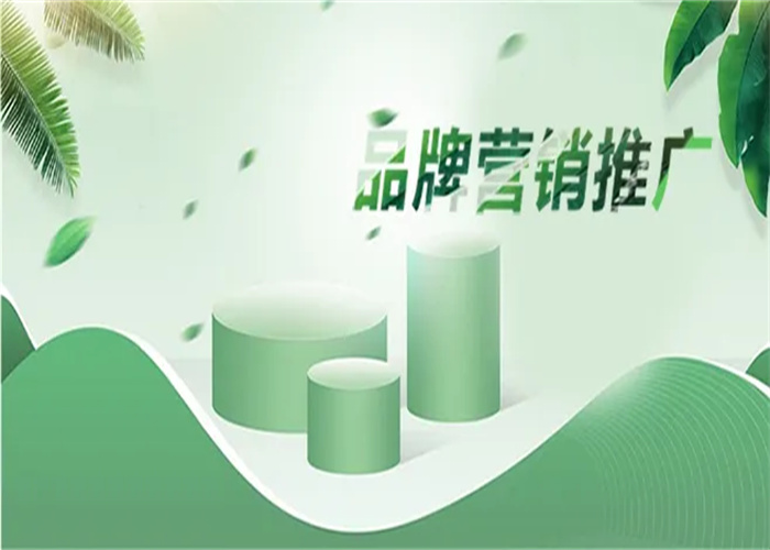 企業(yè)做好品牌營(yíng)銷策劃，這些關(guān)鍵點(diǎn)需要掌握！