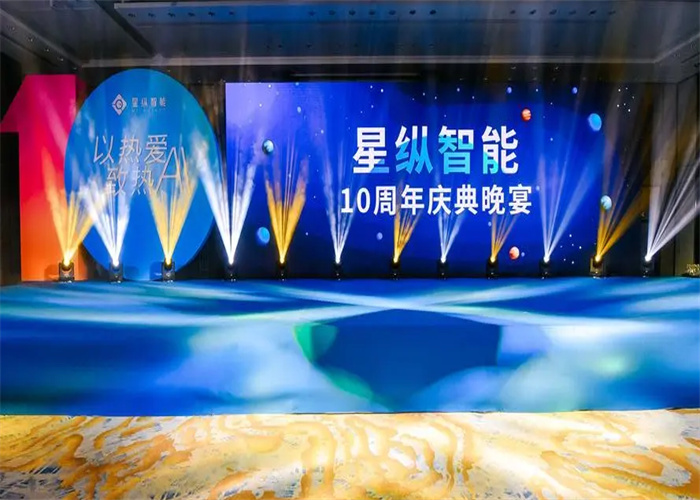 周年慶典完整策劃方案要注意的問題